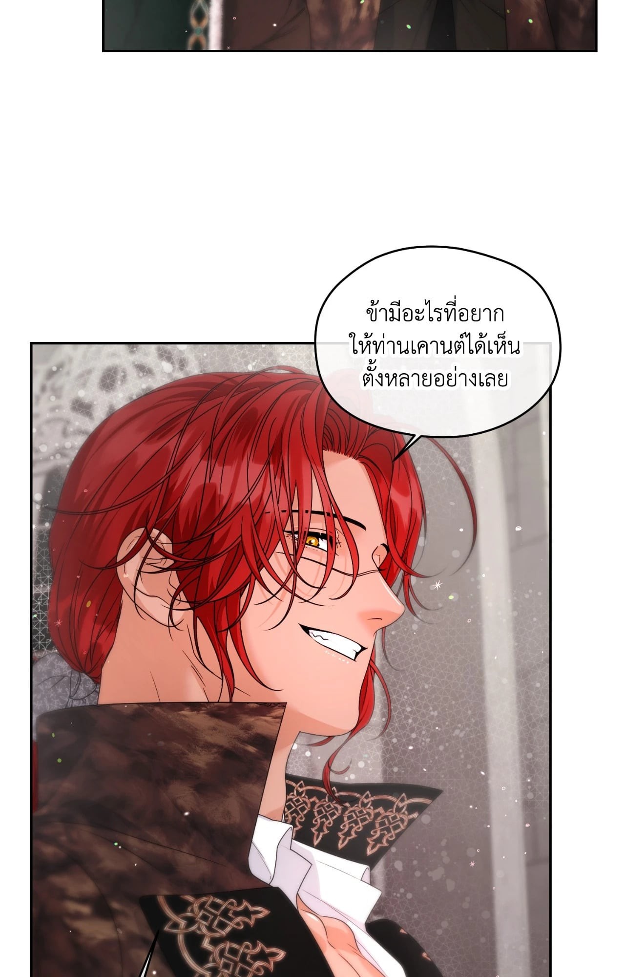 หน้า 74