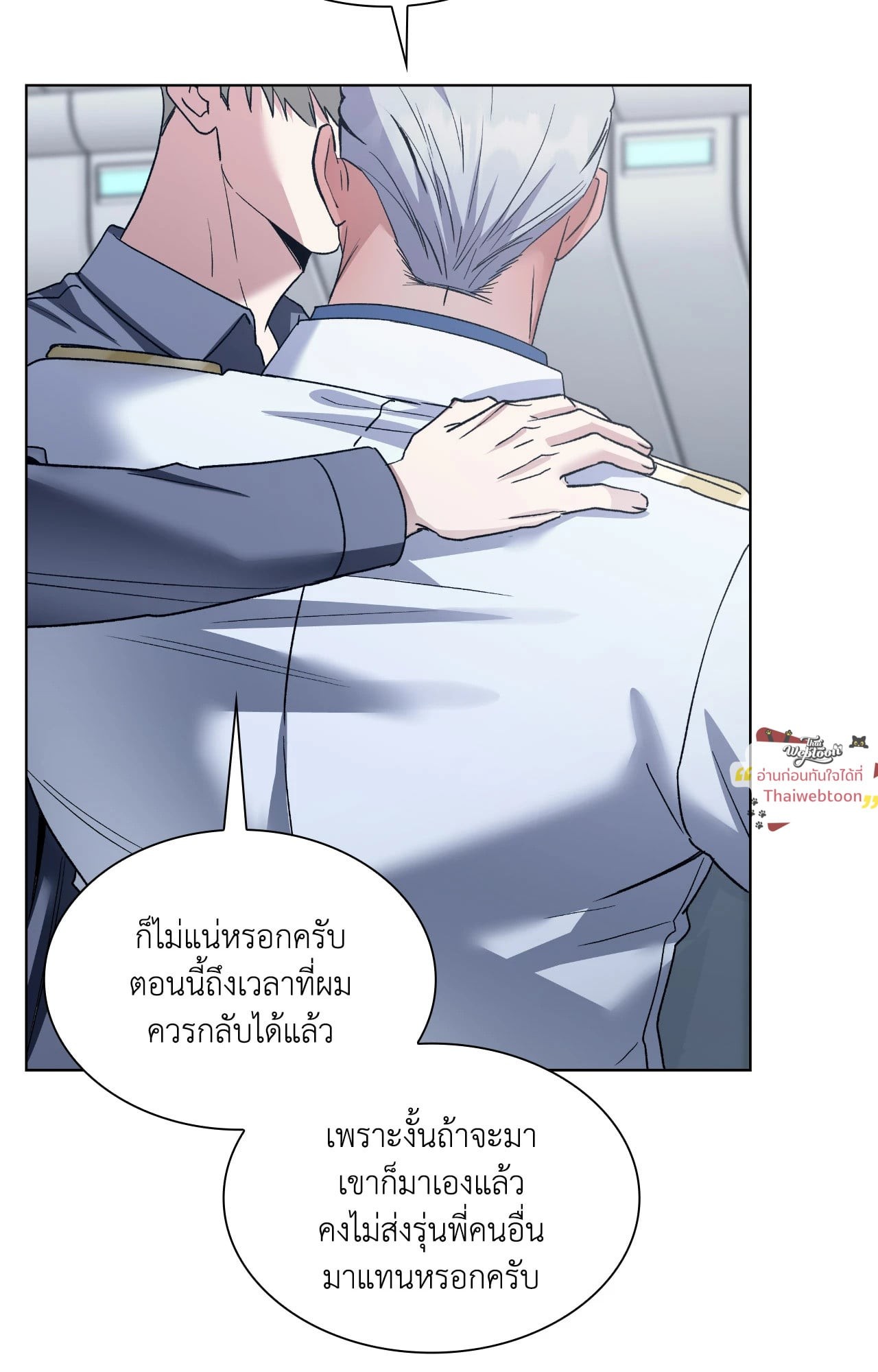 หน้า 39
