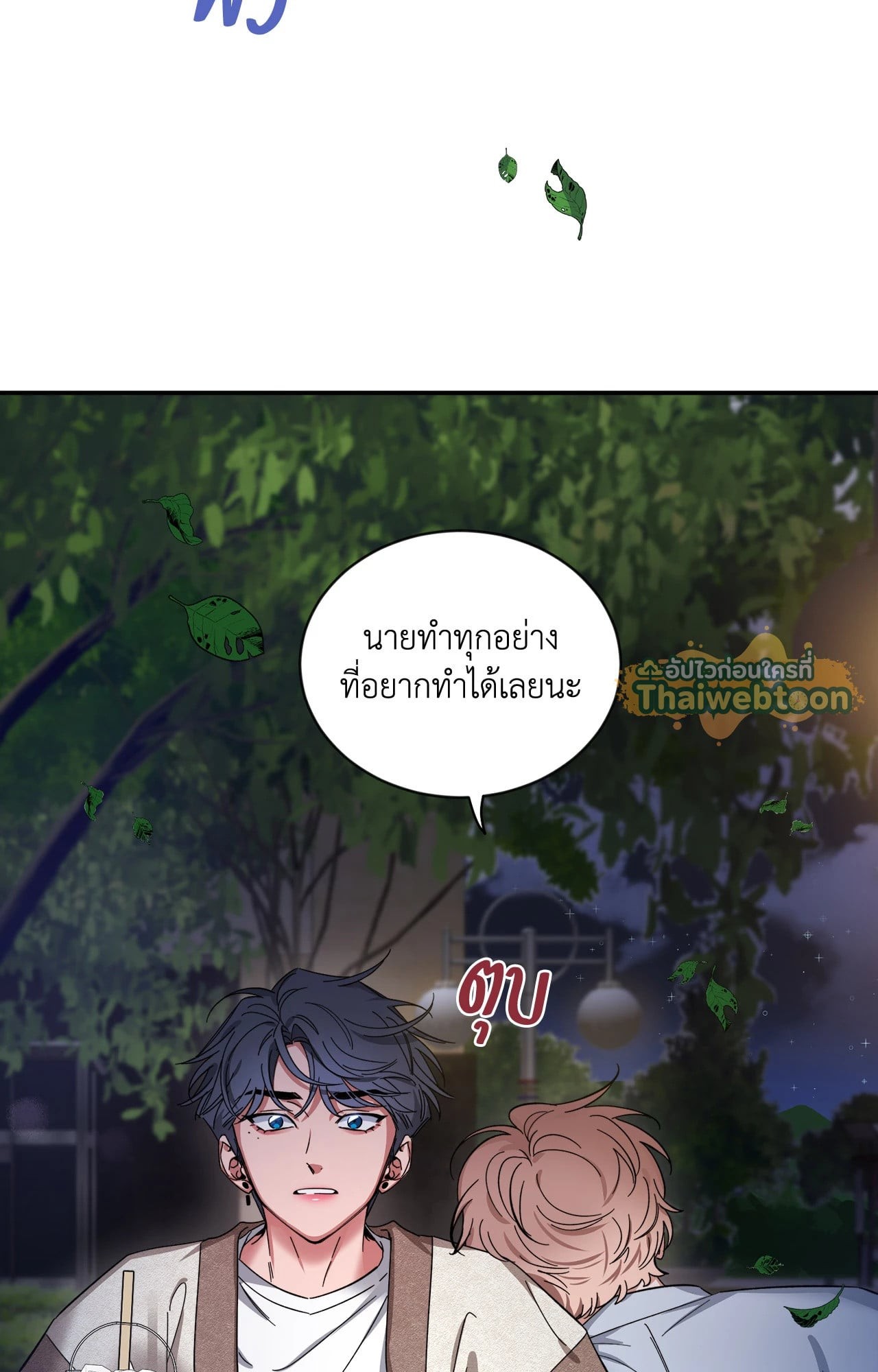 หน้า 48
