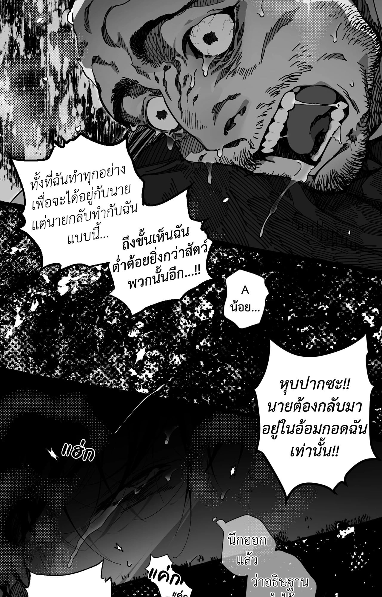 หน้า 79