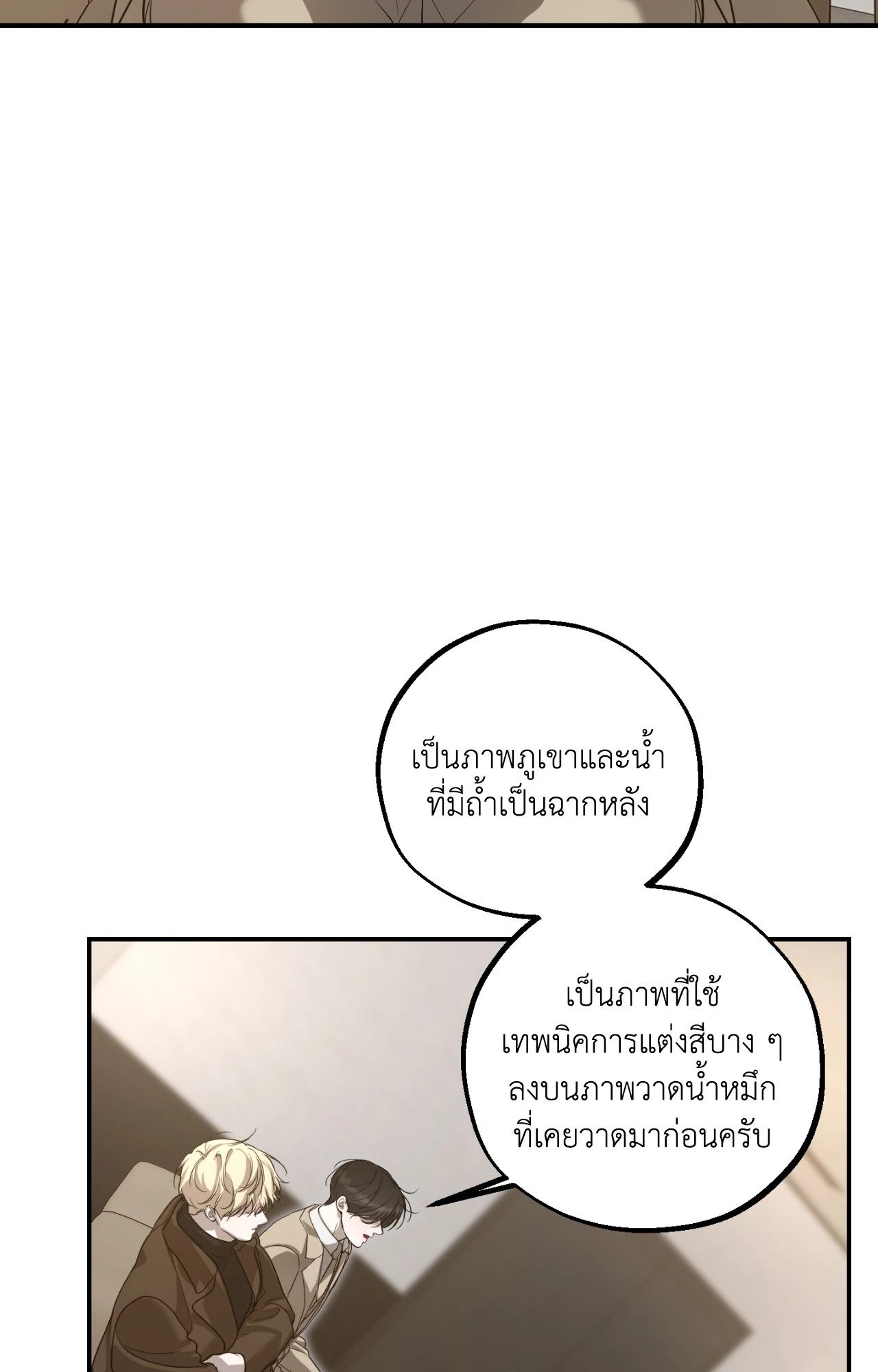 หน้า 87