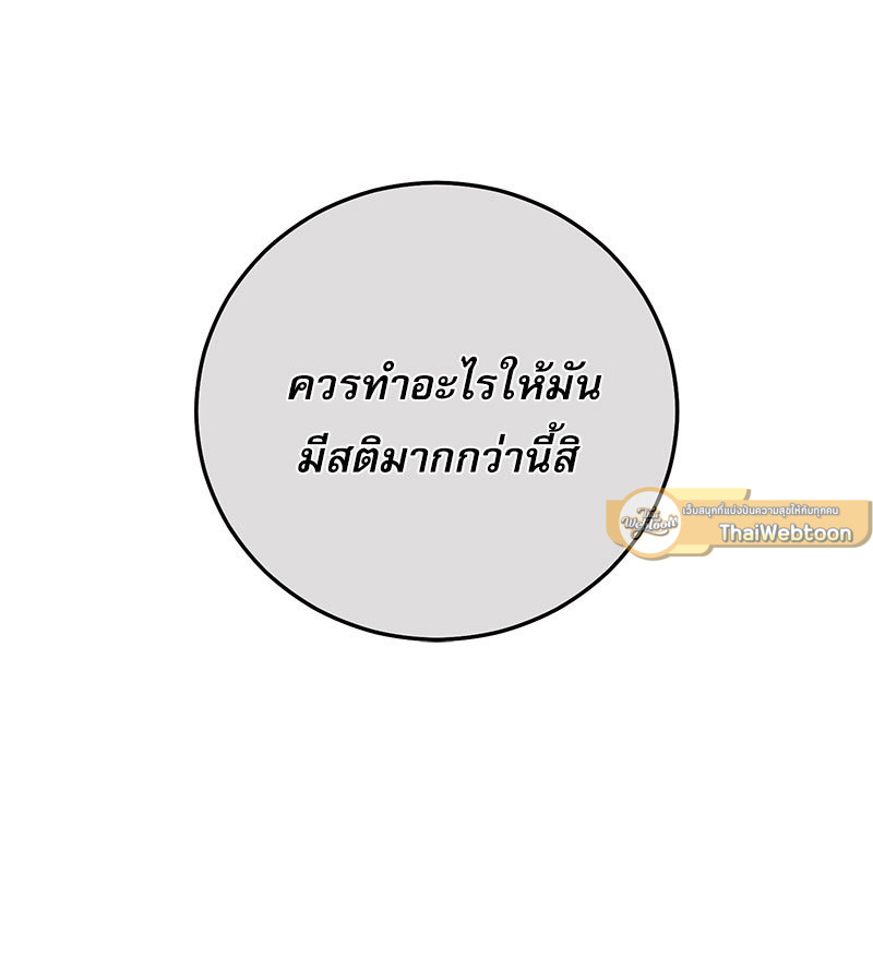 หน้า 119