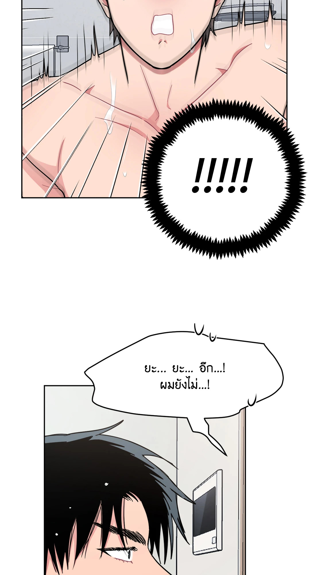 หน้า 39