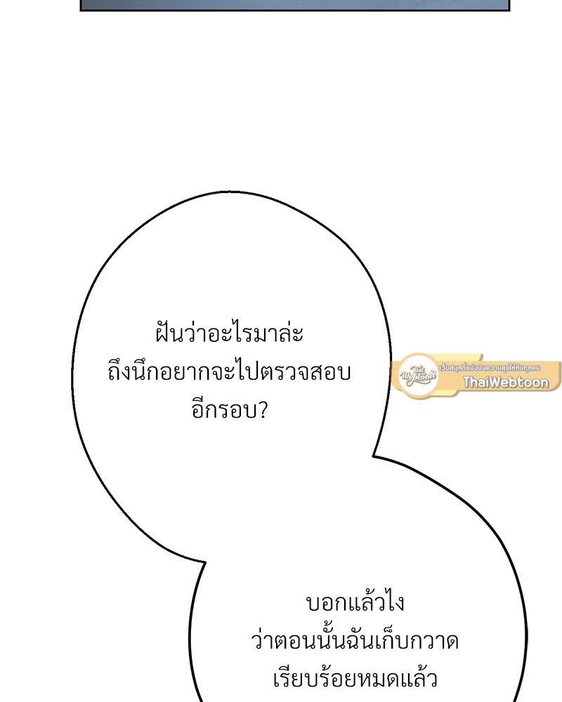 หน้า 203