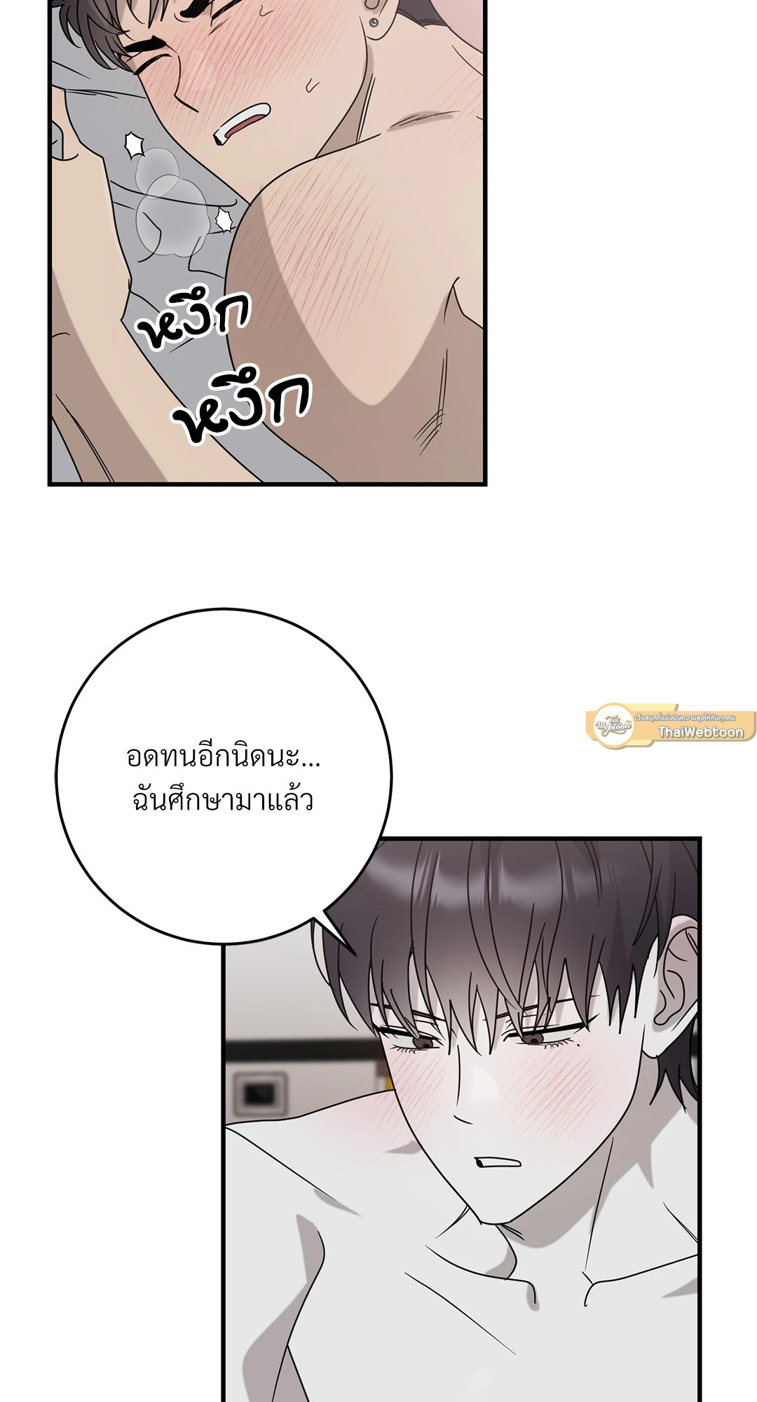 หน้า 44