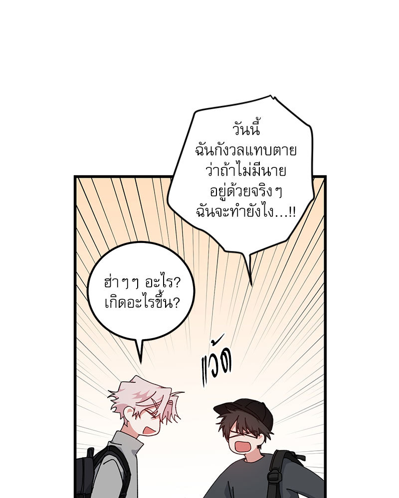หน้า 80