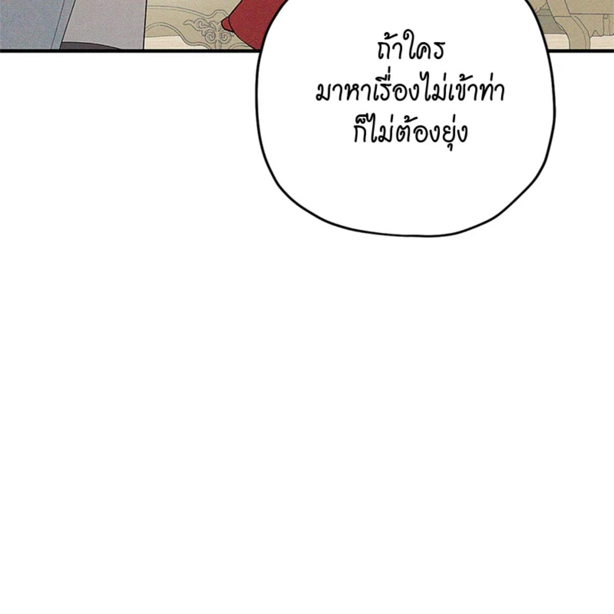หน้า 145