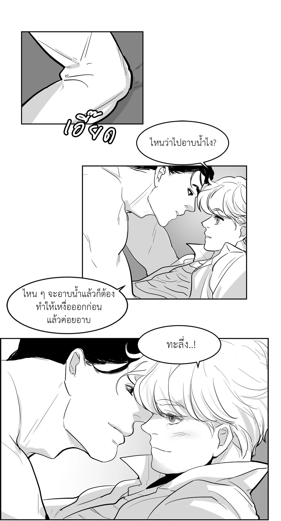 หน้า 18