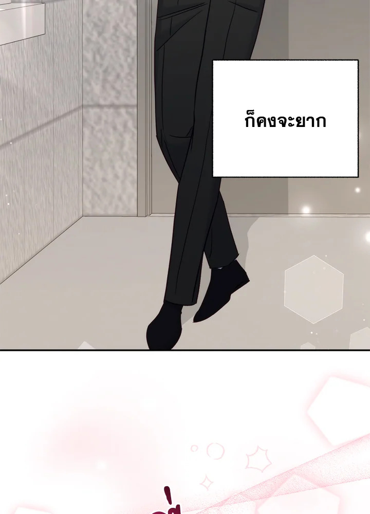 หน้า 98