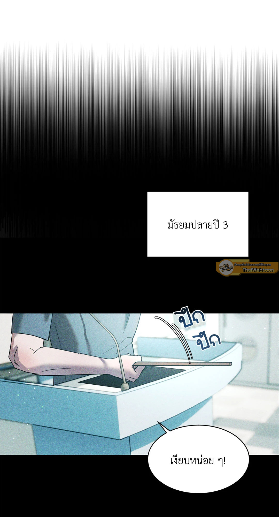 หน้า 47