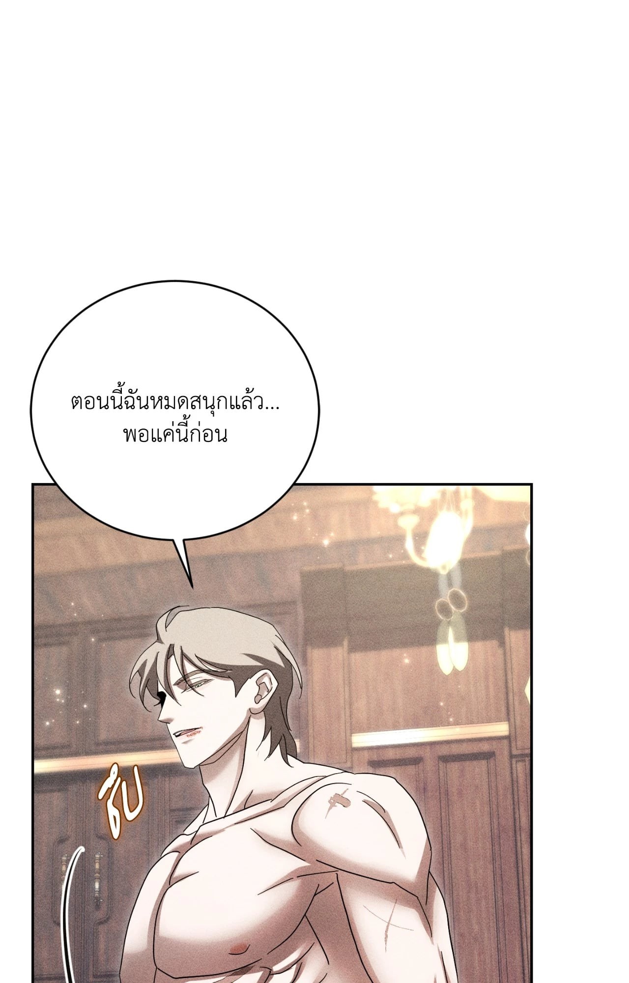 หน้า 94