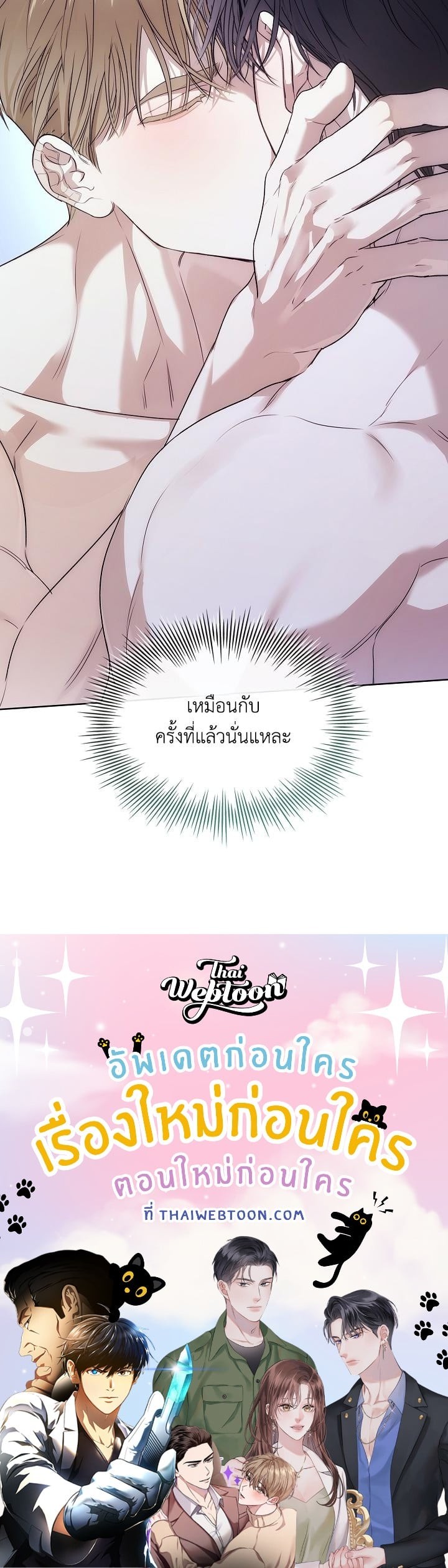 หน้า 69