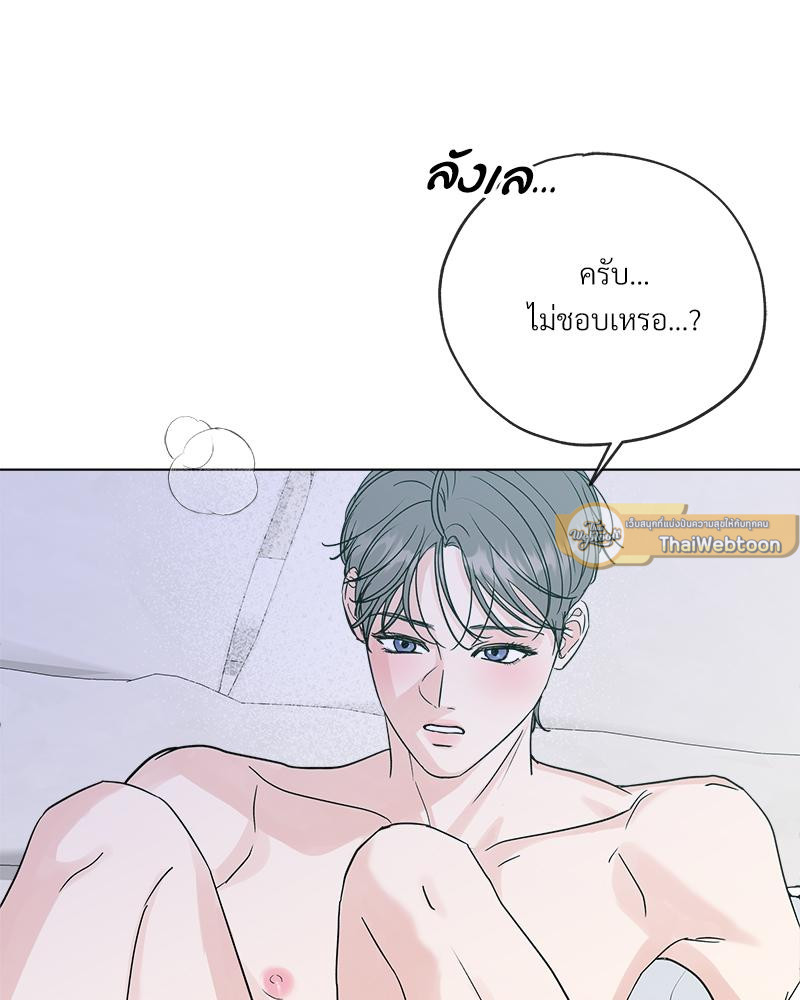 หน้า 73