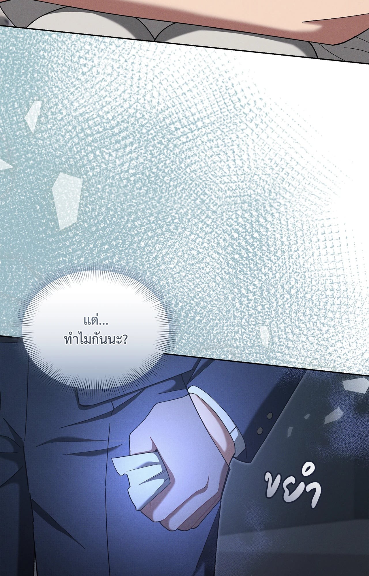 หน้า 87