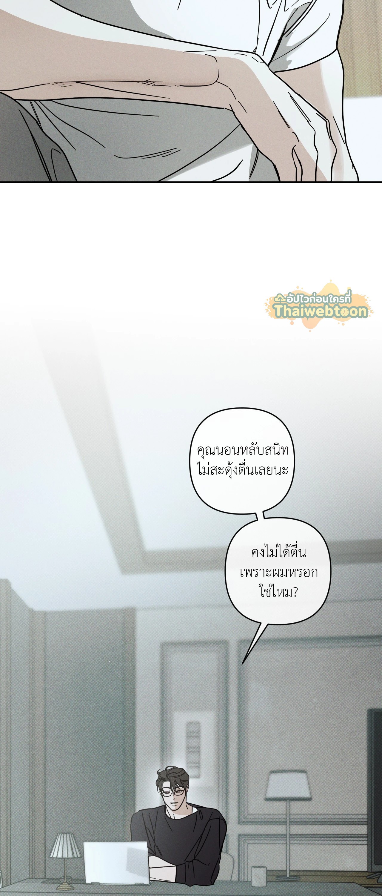 หน้า 31