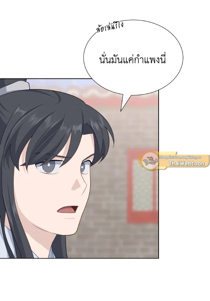 หน้า 80