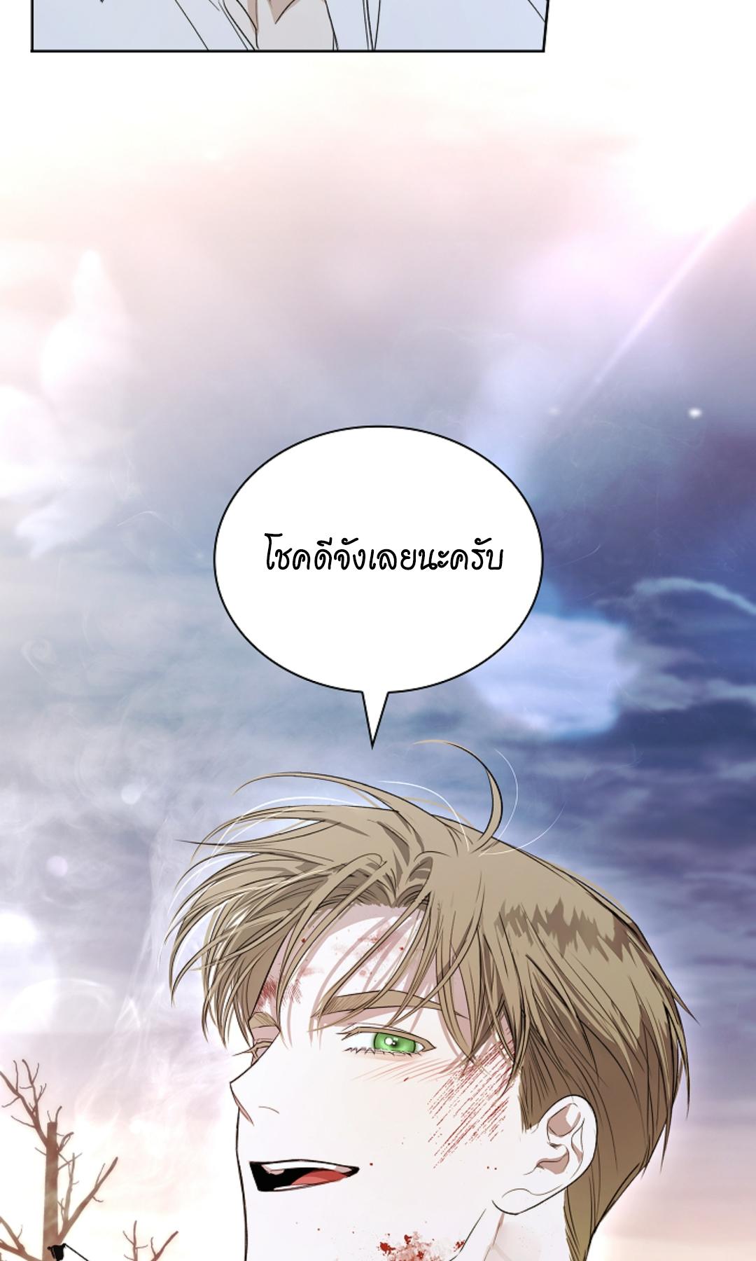หน้า 70