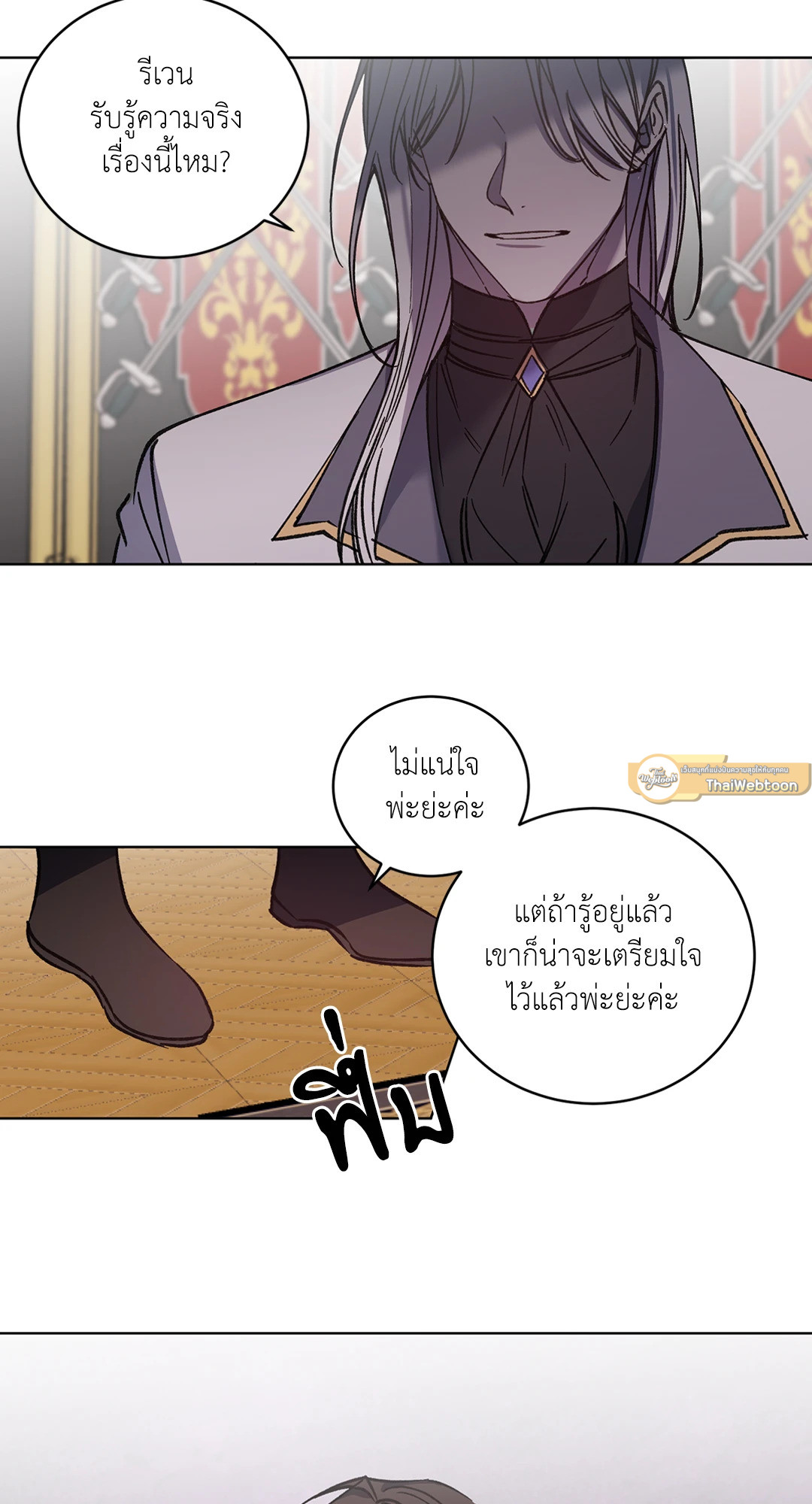 หน้า 56