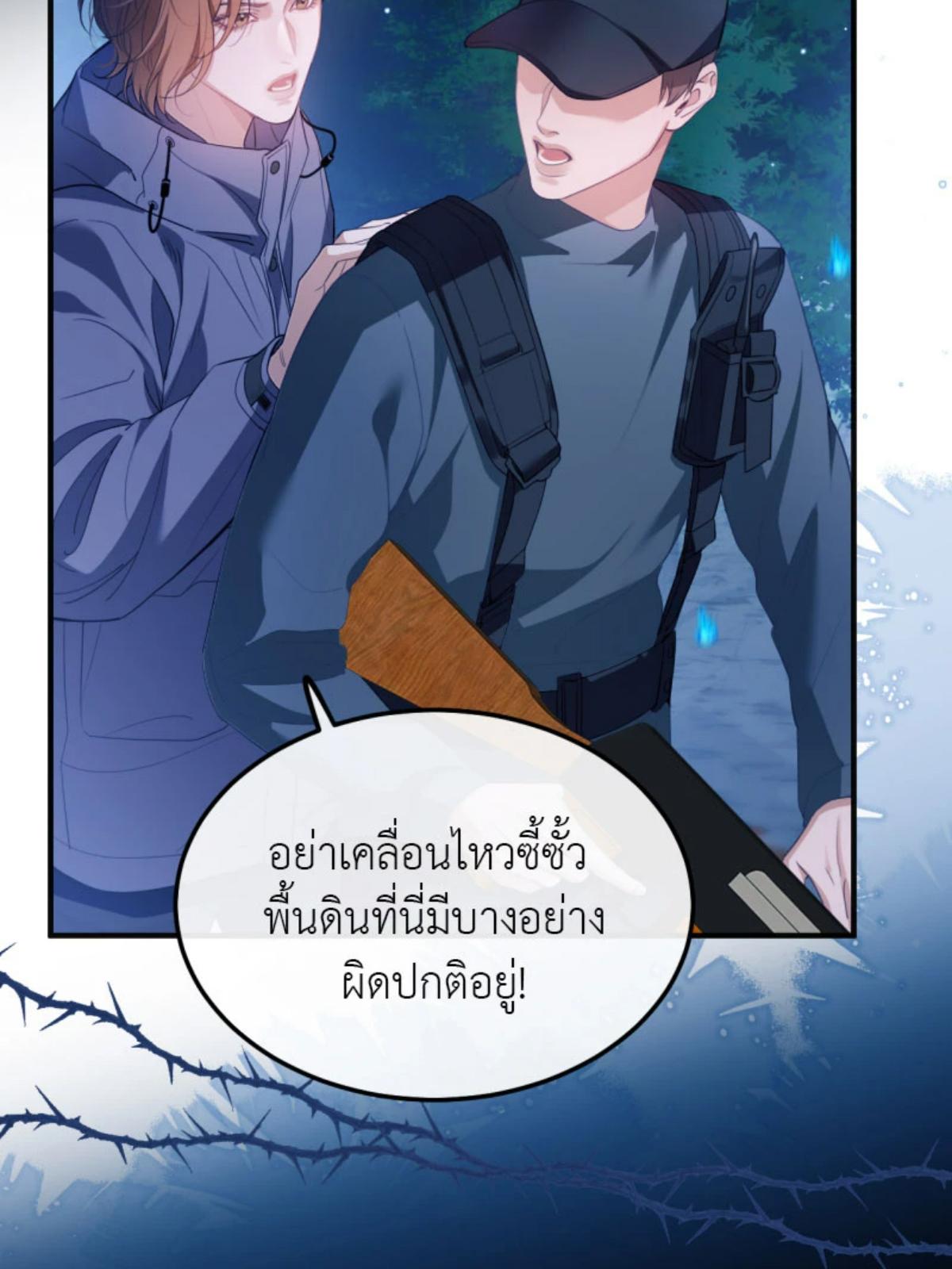 หน้า 56