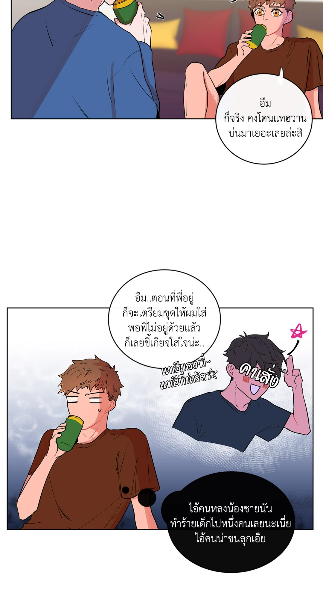 หน้า 45