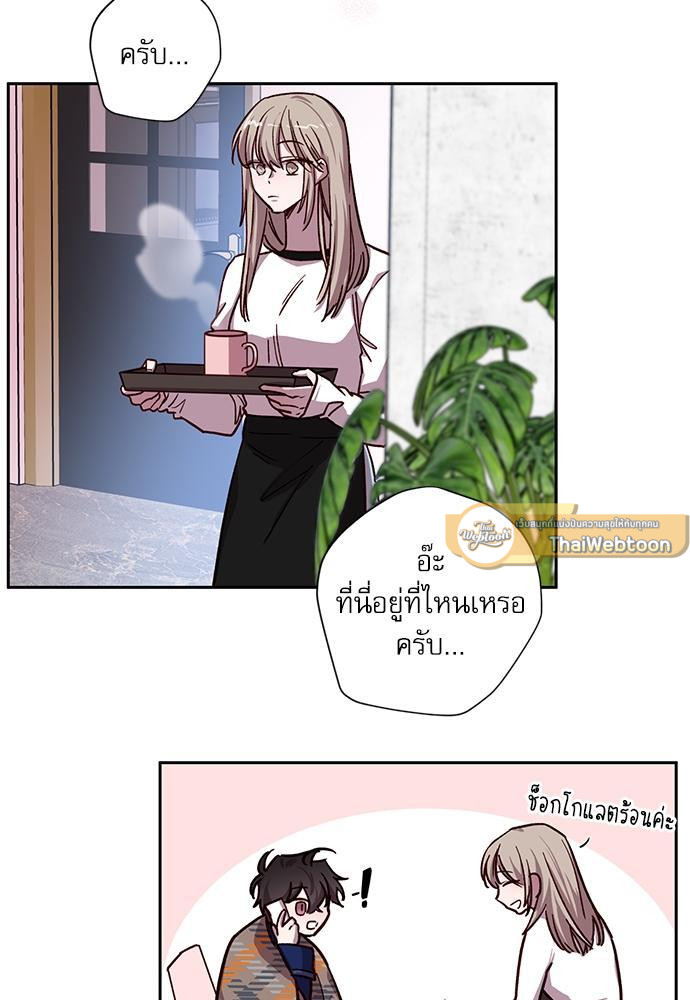 หน้า 71