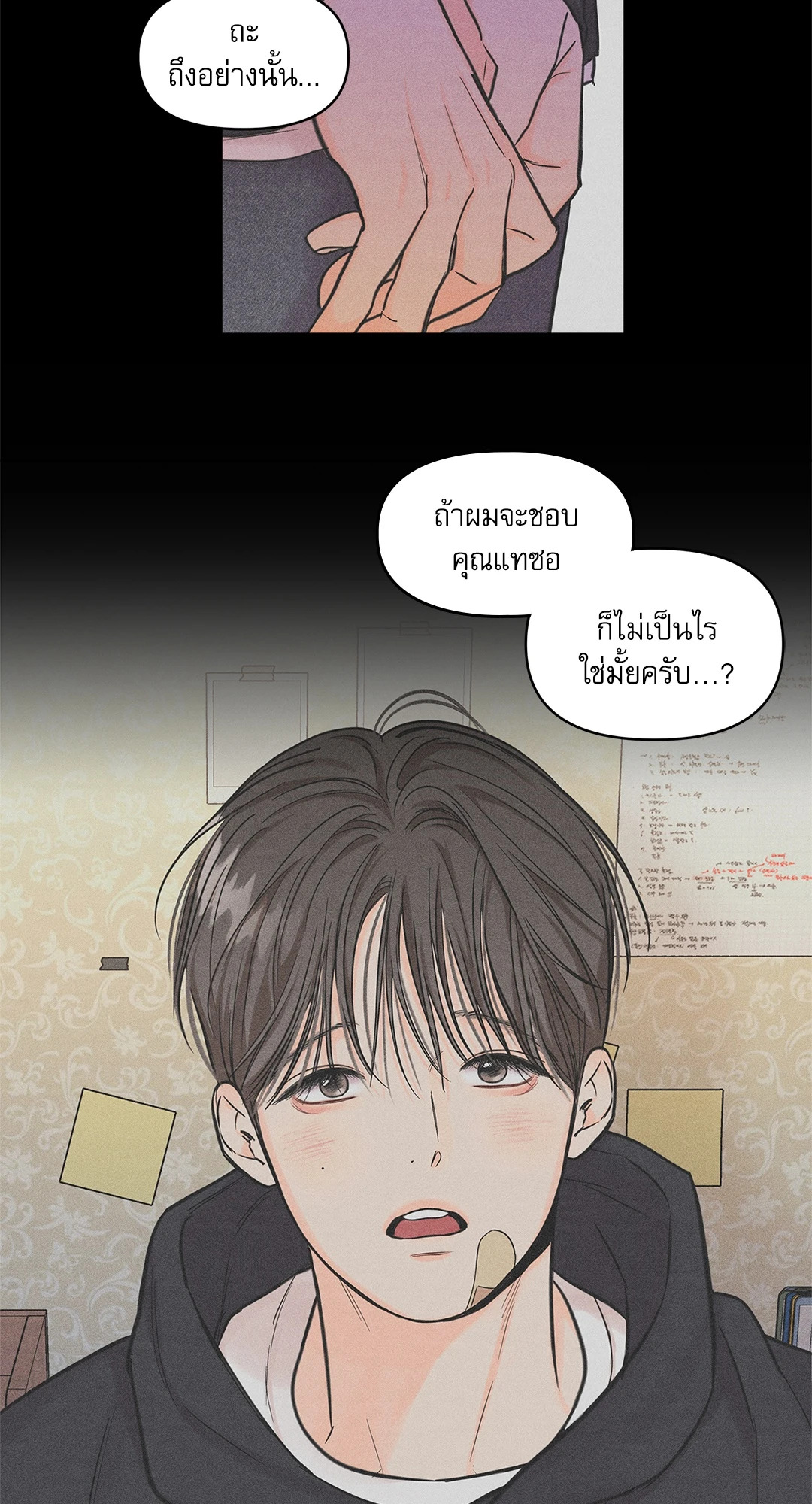 หน้า 23