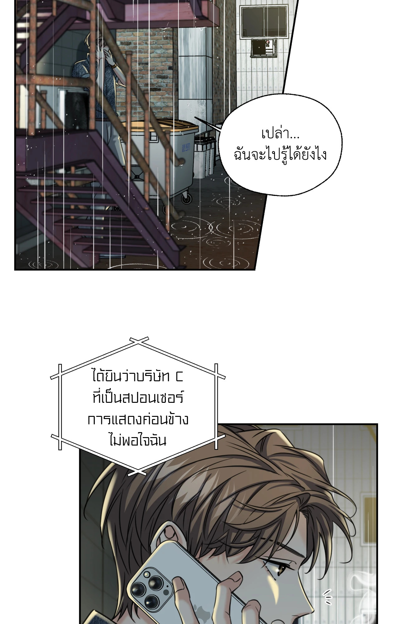 หน้า 50
