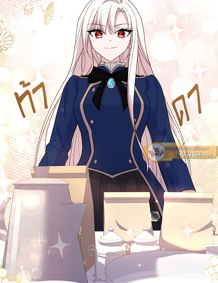 เลดี้คนนี้ขอพักบ้าง | เลดี้คนนี้ขอพักบ้าง ตอนที่ 61 - รูปที่ 2