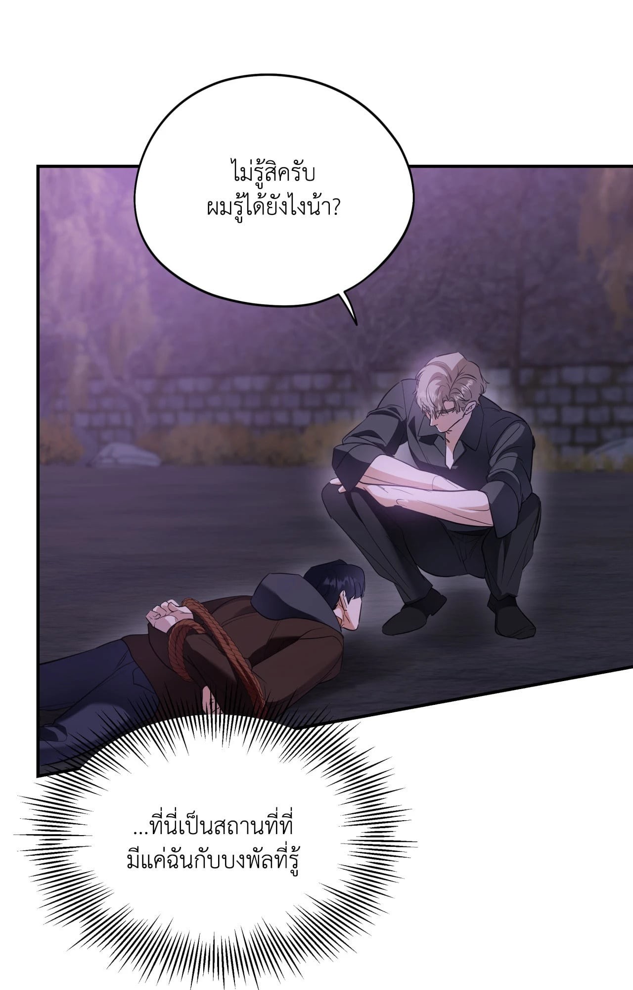 หน้า 61