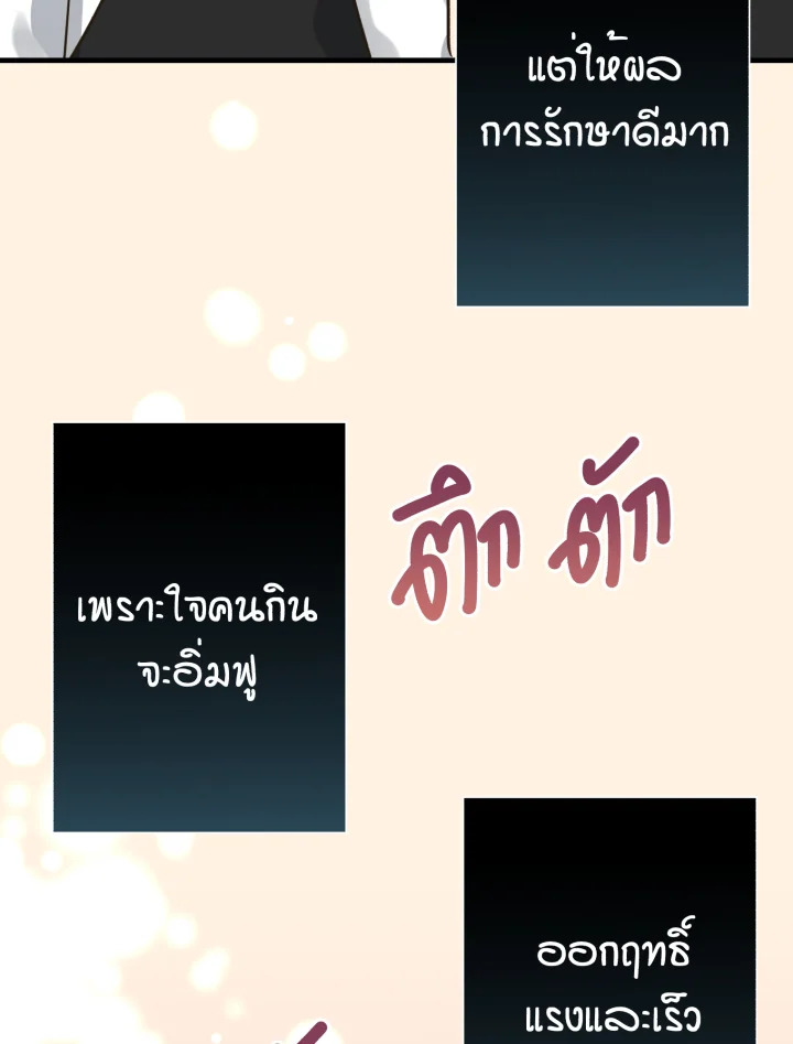 หน้า 124
