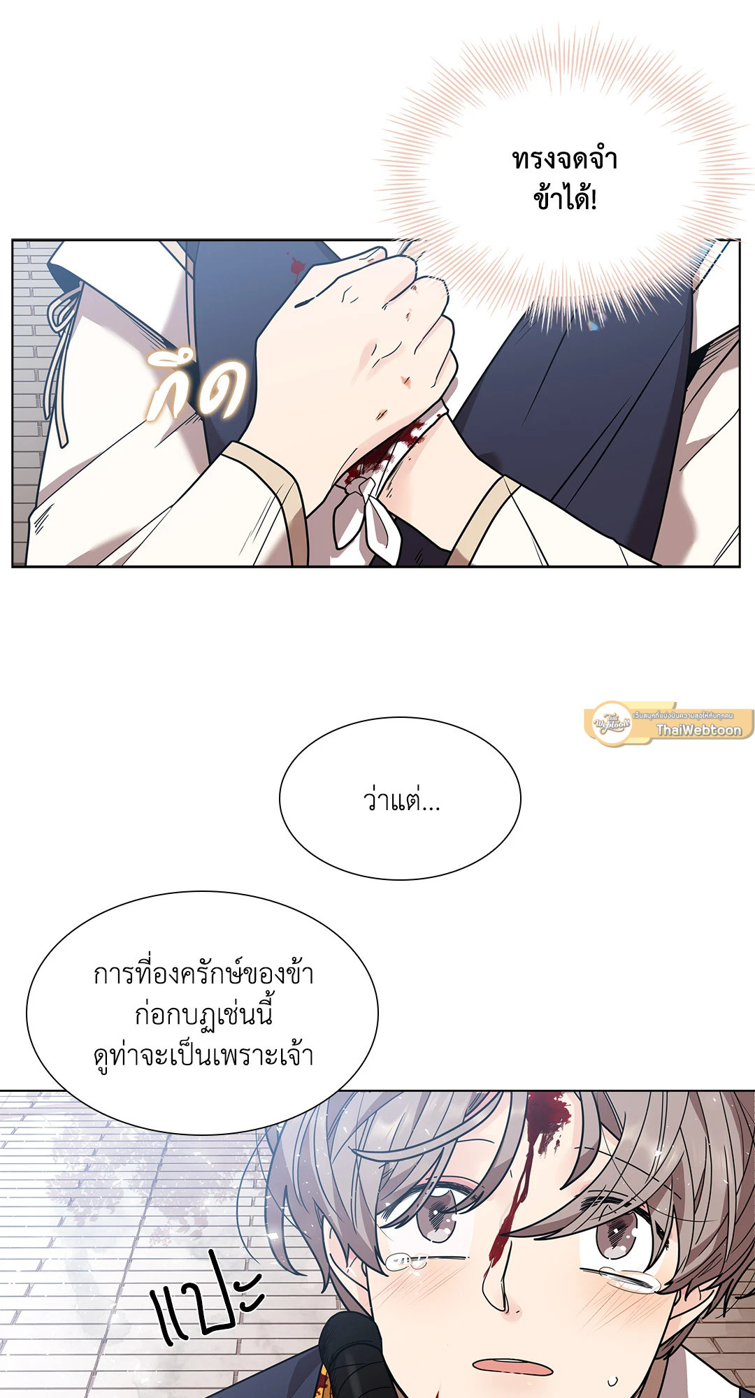 หน้า 40