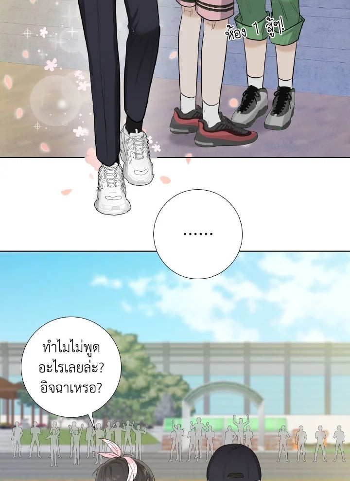 หน้า 52