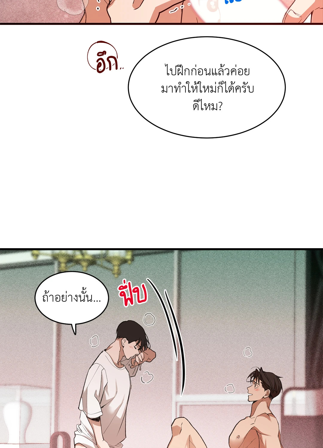 หน้า 52