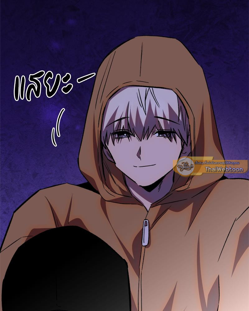 รักครั้งนี้ต้องมีอะไรผิดพลาดแน่! | This Love Has Something Wrong! ตอนที่ 28 - รูปที่ 2