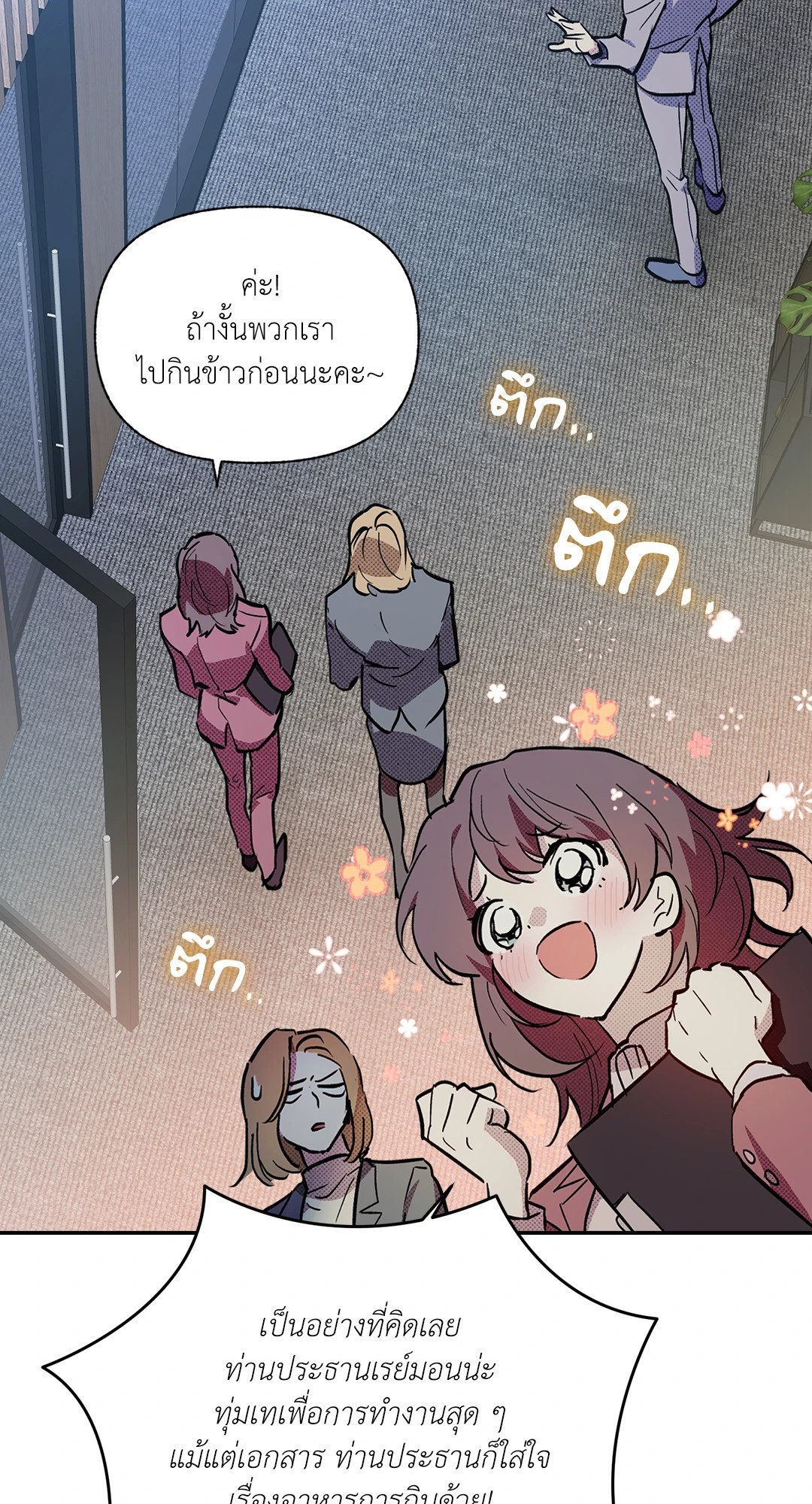 หน้า 39