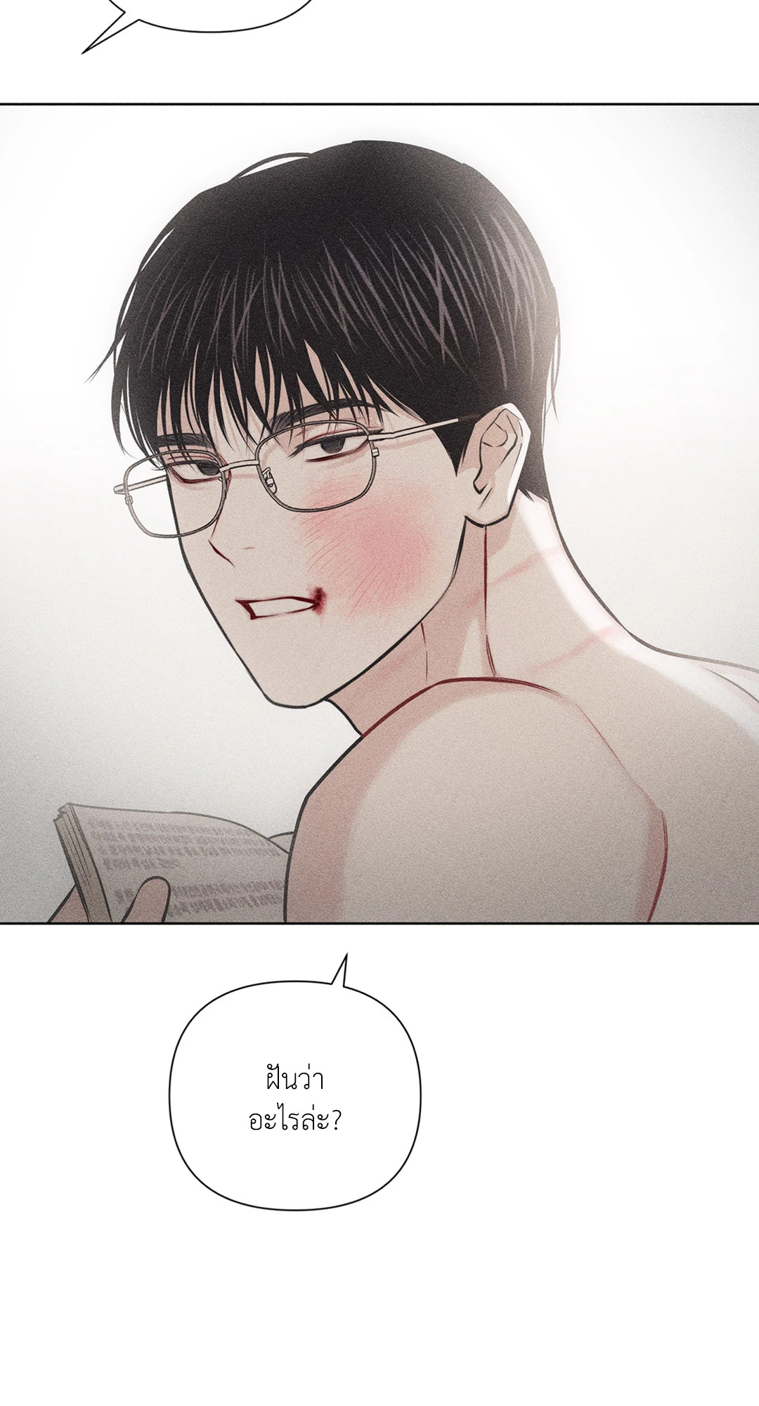 หน้า 81