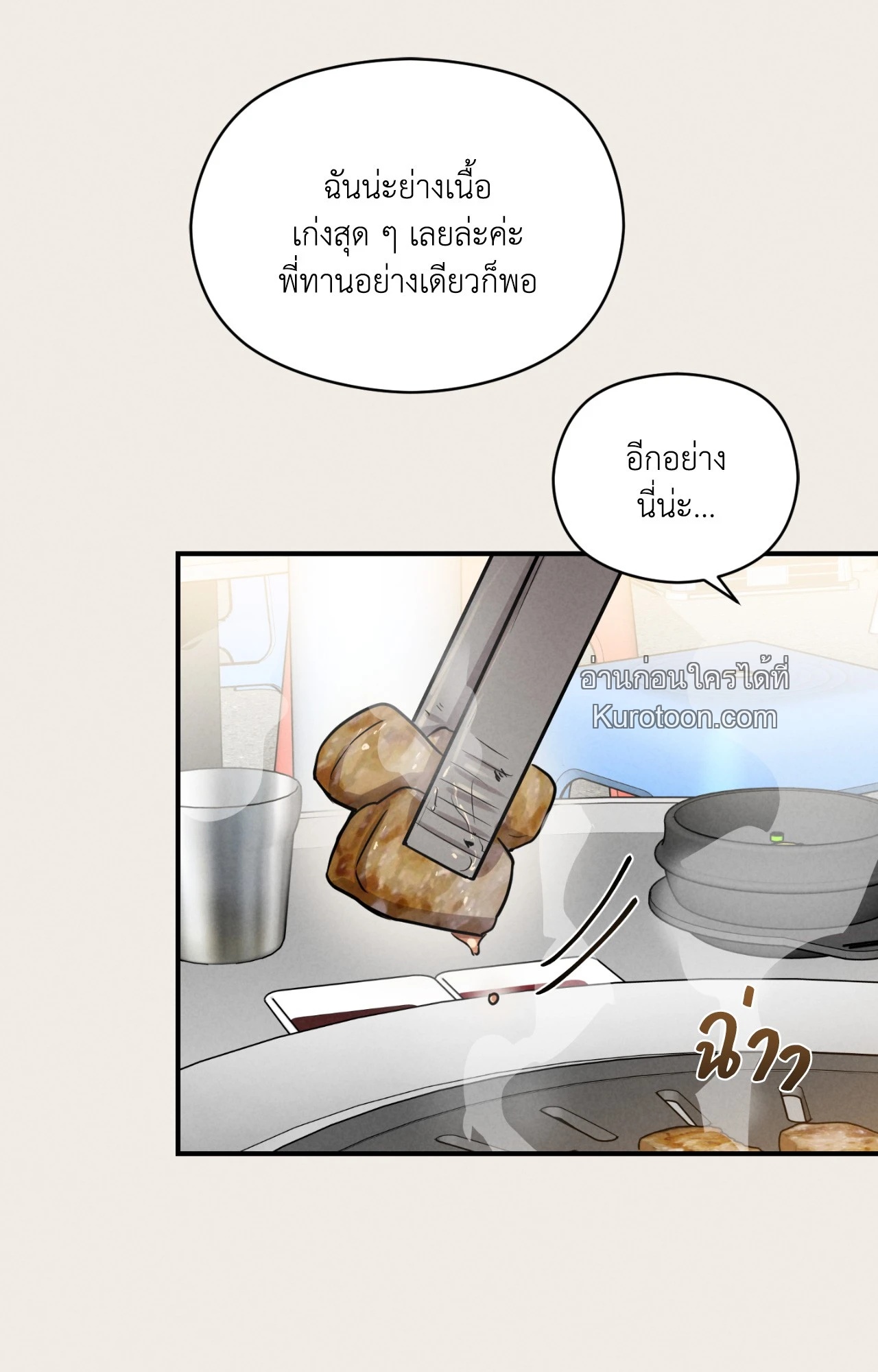 หน้า 82