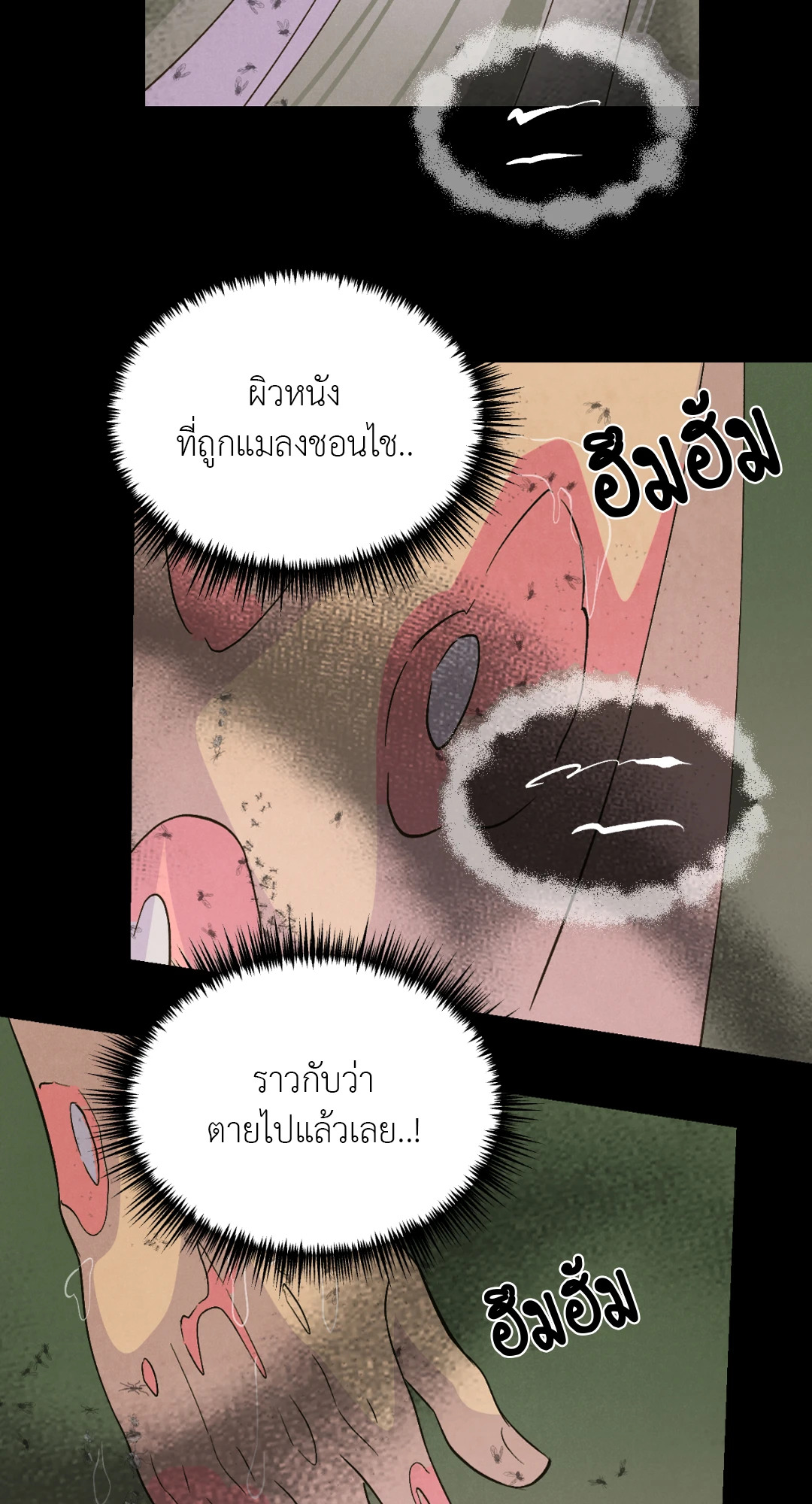 หน้า 59