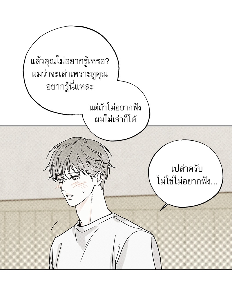หน้า 115