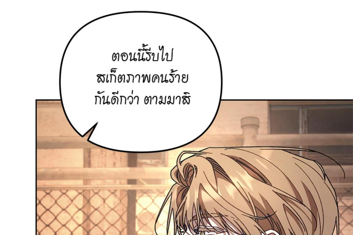 หน้า 192