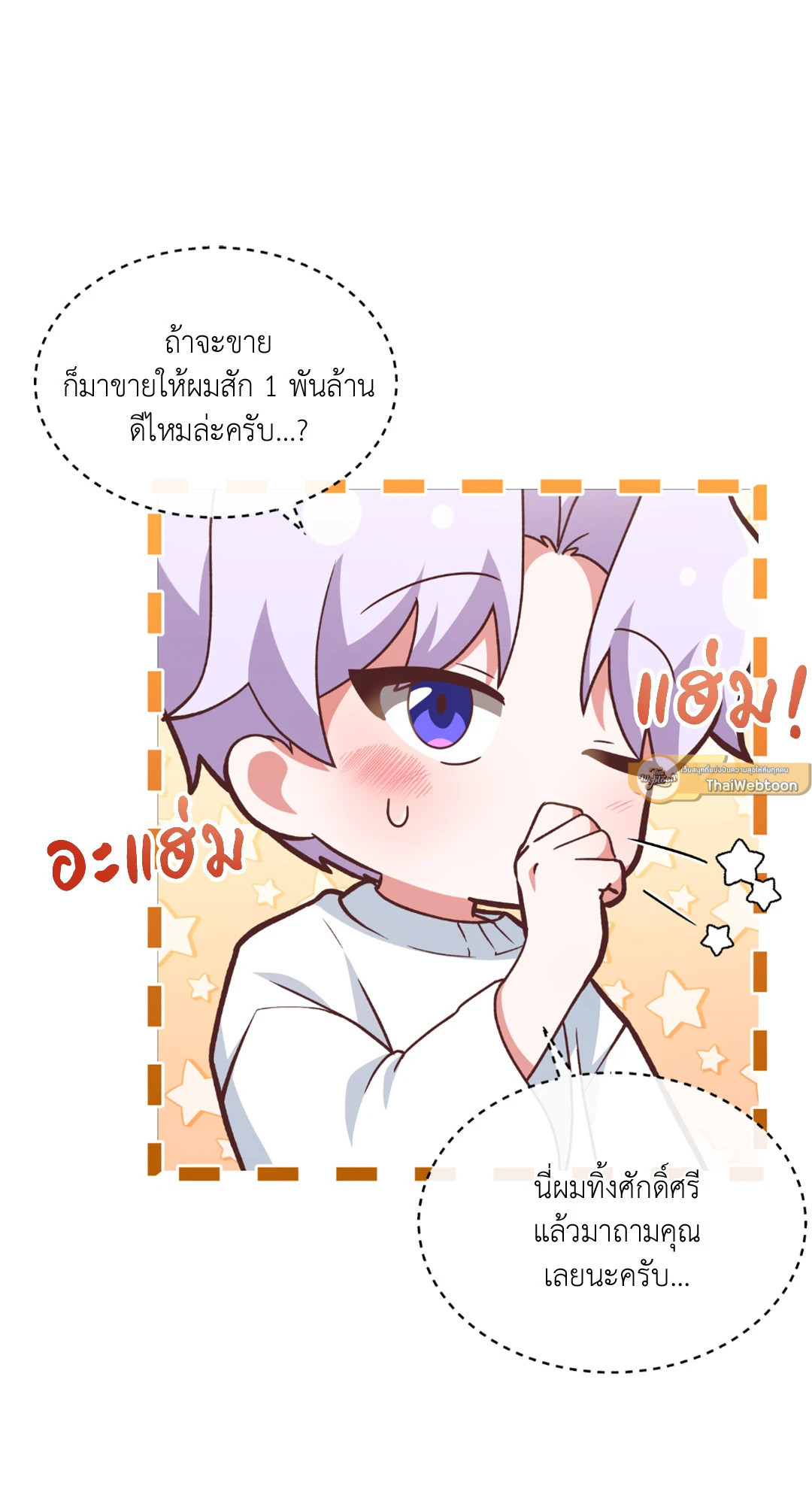 หน้า 60