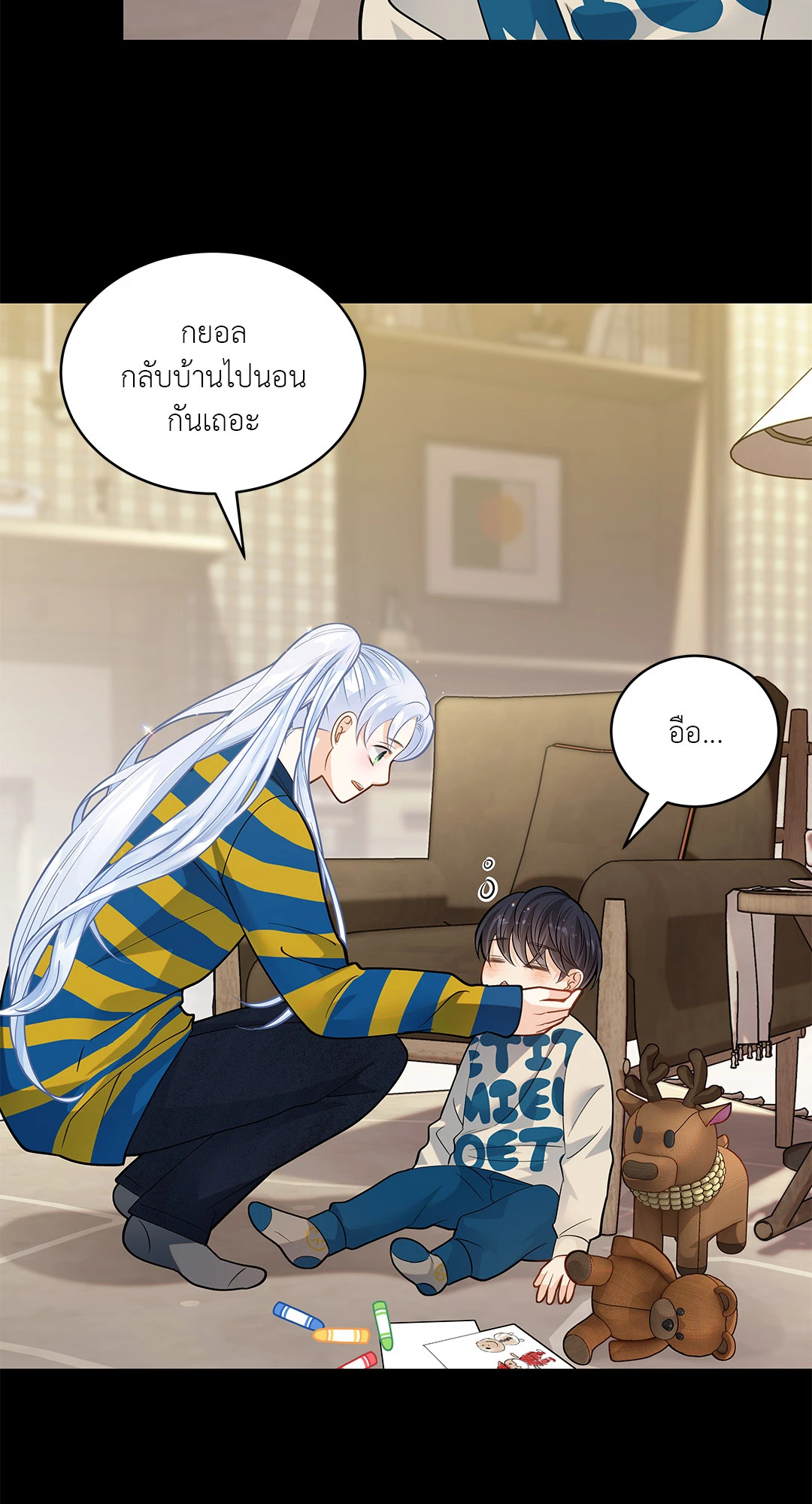 หน้า 45