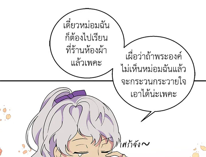 หน้า 102