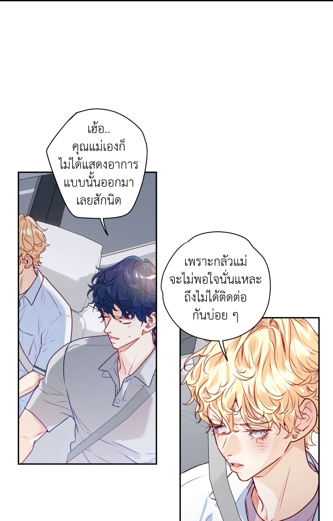 หน้า 30