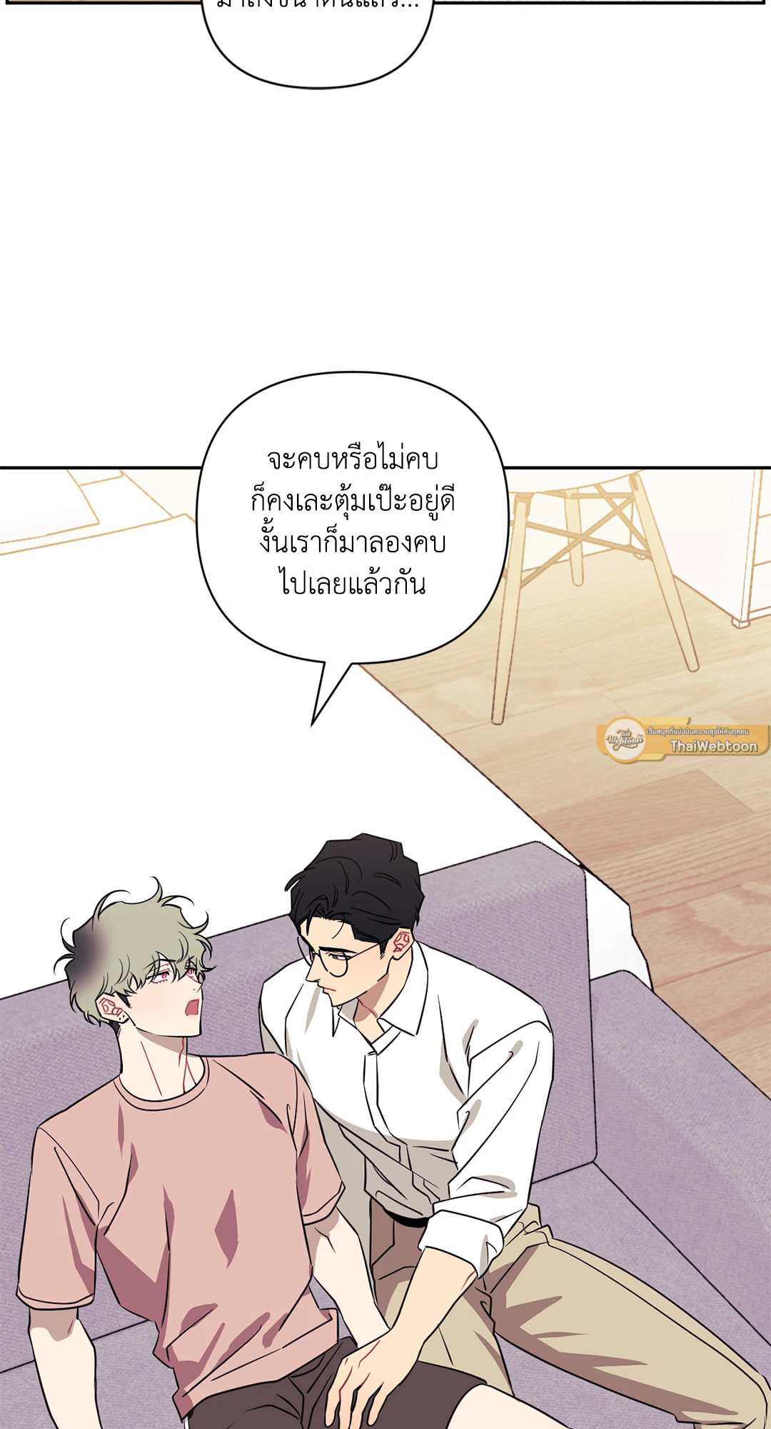 หน้า 86