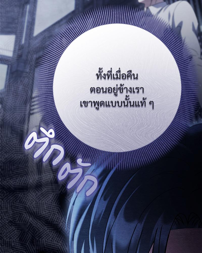 หน้า 136