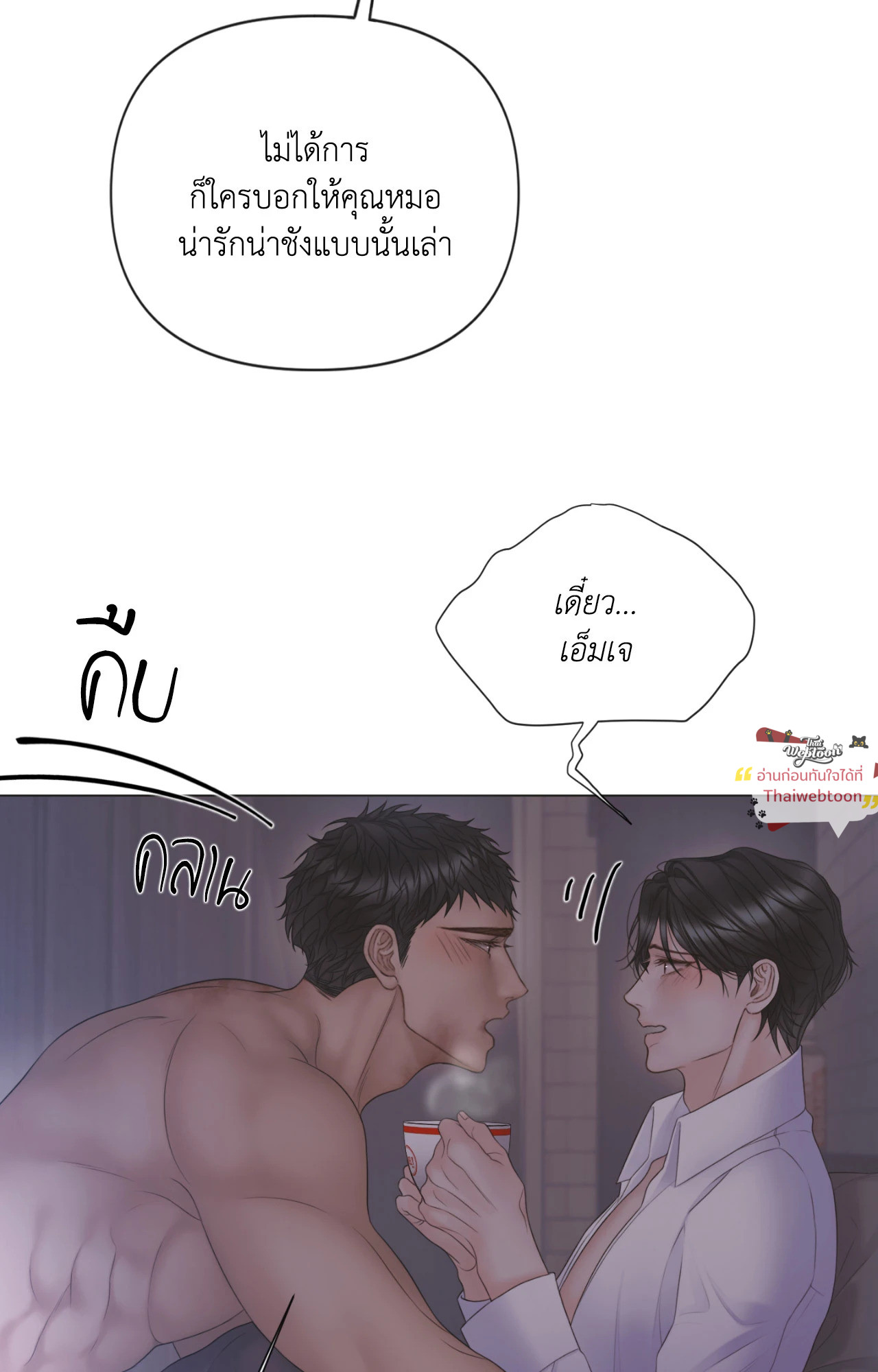 หน้า 35
