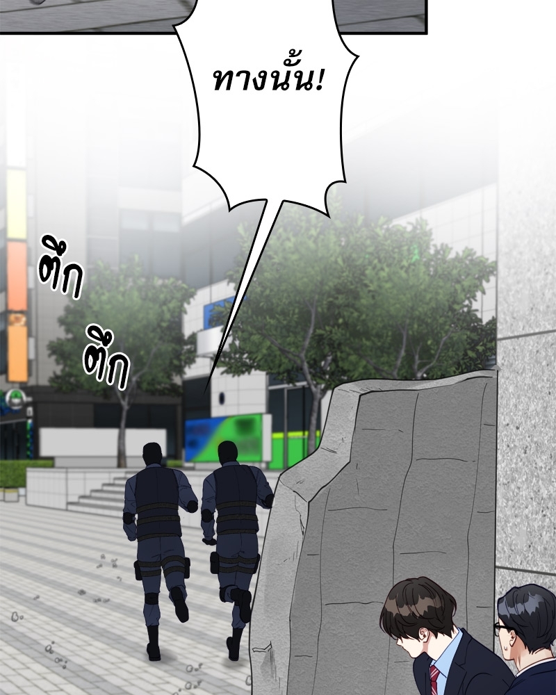 หน้า 77