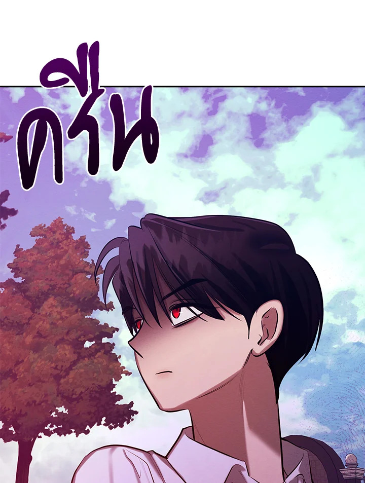 หน้า 86