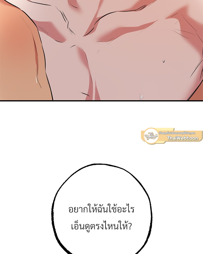 หน้า 82